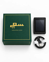 SAYE AZAN DEVICE