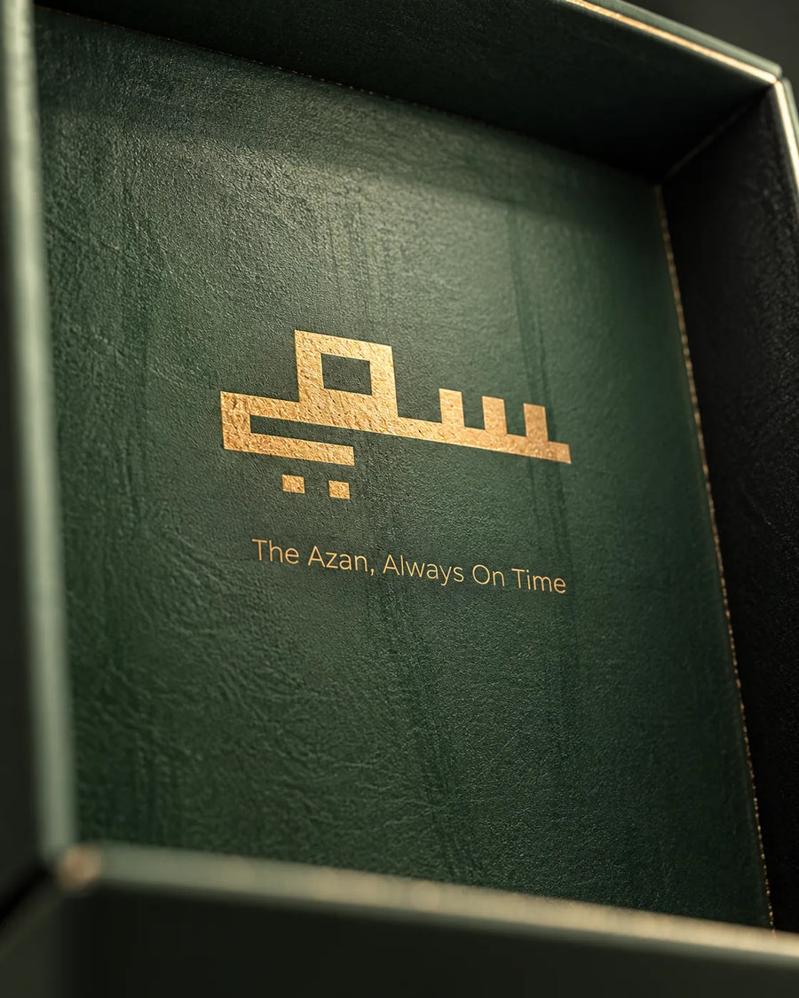SAYE AZAN DEVICE